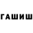 Alpha PVP Соль Hamayun Barakzai