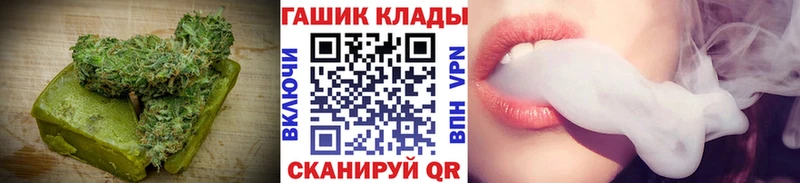 Еда ТГК конопля Холм