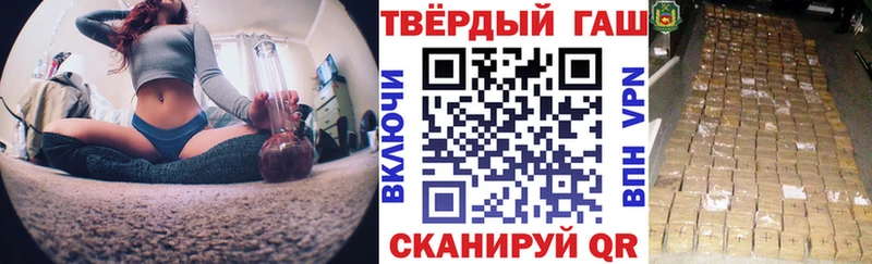 ГАШИШ VHQ  что такое   shop наркотические препараты  Холм 