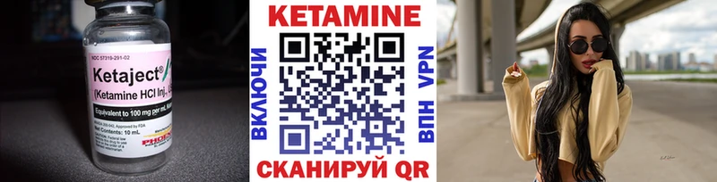 КЕТАМИН VHQ  Холм 