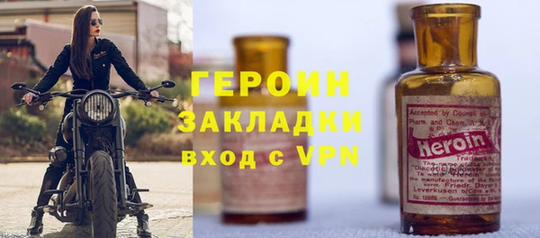 бутик Корсаков