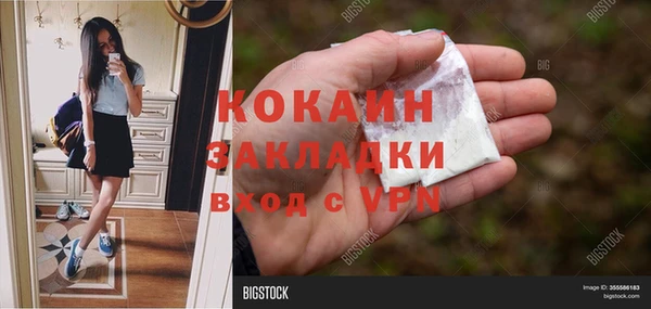 герыч Коряжма