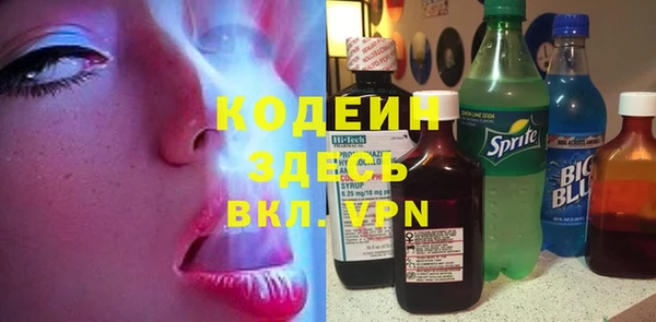 герыч Коряжма