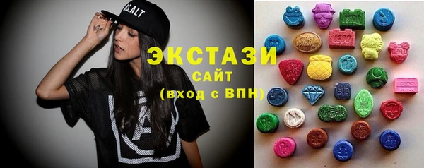 кристаллы Ижевск