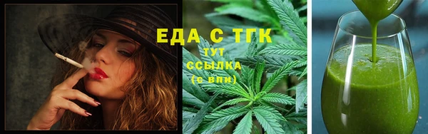 спиды Барнаул
