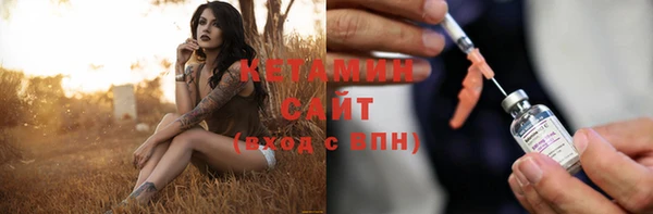 бутик Корсаков
