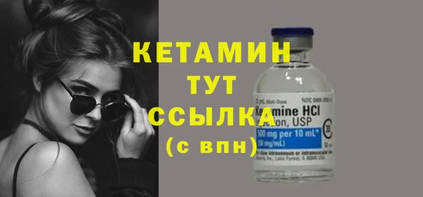 спиды Барнаул