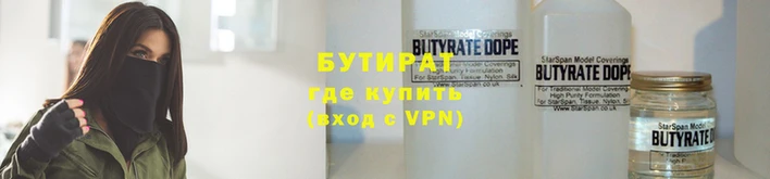 бутик Корсаков