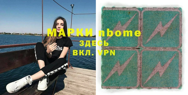 герыч Коряжма