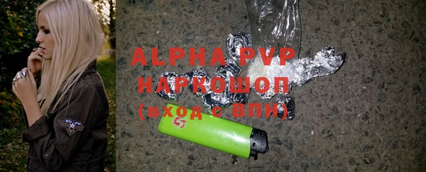 шишки Пенза