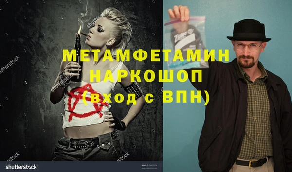 бутик Корсаков