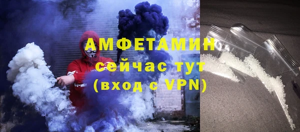 шишки Пенза