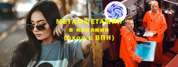 ALPHA PVP Балашиха