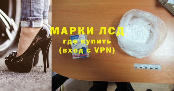 герыч Коряжма