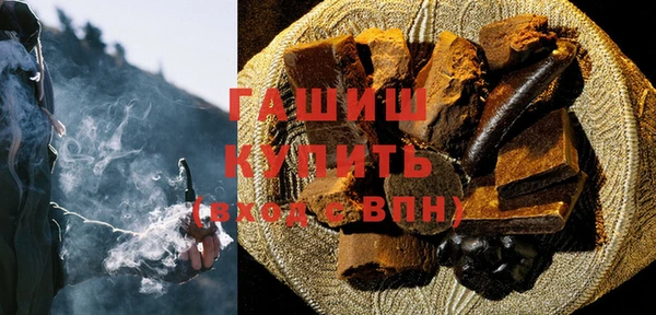 бутик Корсаков