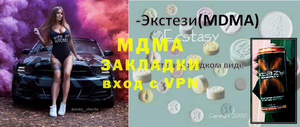 герыч Коряжма