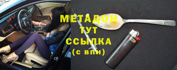 бутик Корсаков