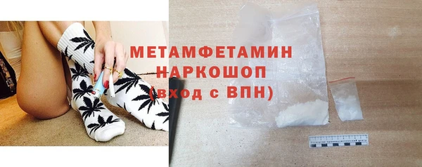 бутик Корсаков