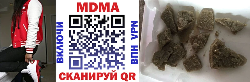 ссылка на мегу рабочий сайт Холм МДМА кристаллы