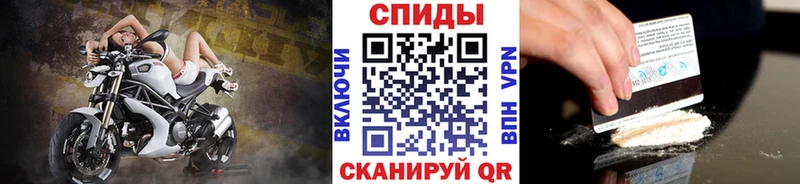 Первитин кристалл  купить   Холм 
